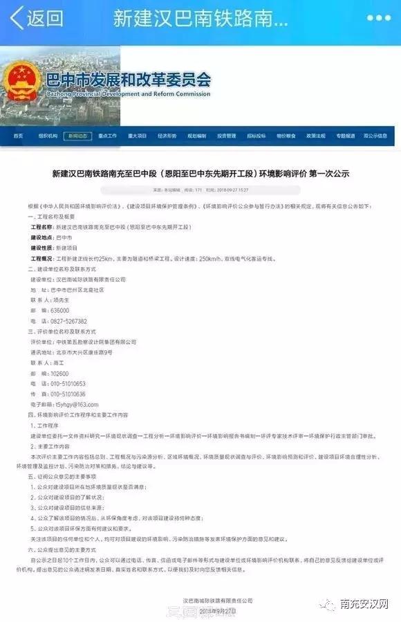 仪陇最新动态，自然美景探索之旅，寻觅内心平和与宁静