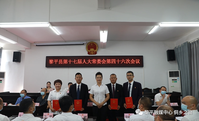黔东南最新人事任免，科技引领发展，开启新篇章