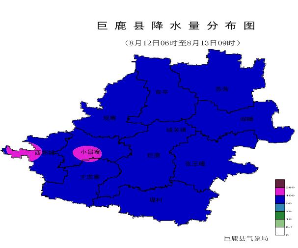 巨鹿最新天气预报更新通知