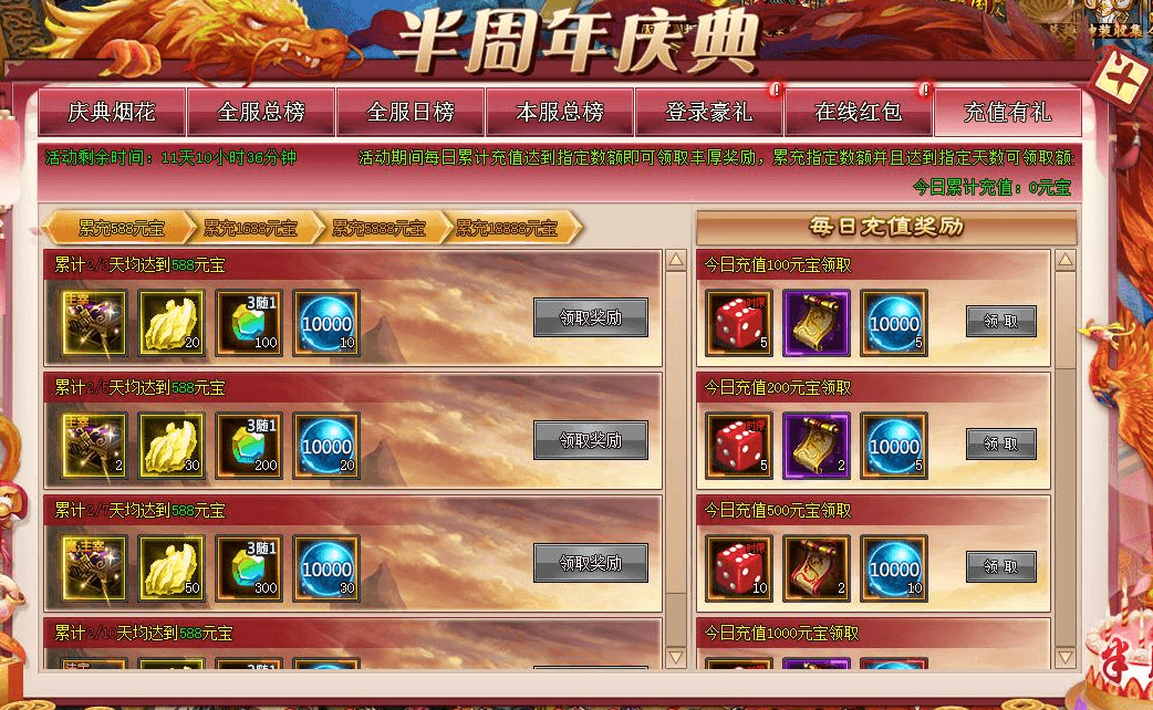 最新游戏开服表，时代产物引发玩家狂欢