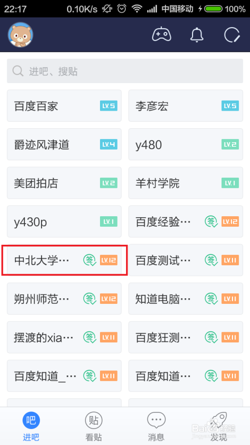 高压旋转接头 第144页