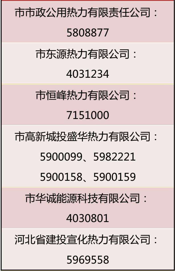 河北供热管理办法最新揭秘,小巷风情小店温暖背后的制度保障