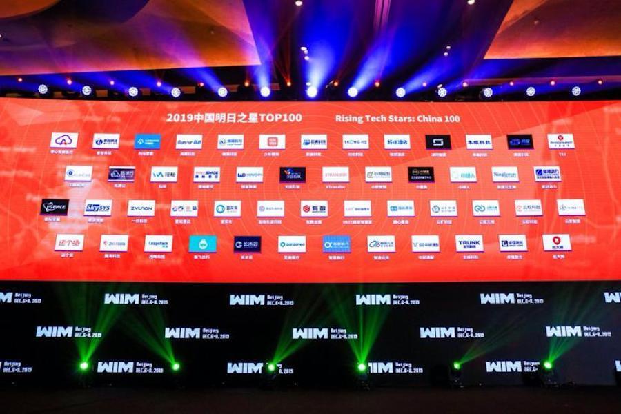 世界云联最新动态,重塑数字时代的联接格局