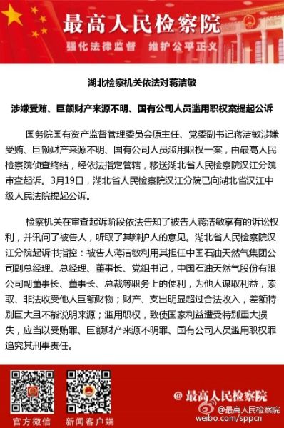 洁洁良最新动态与相关观点探讨