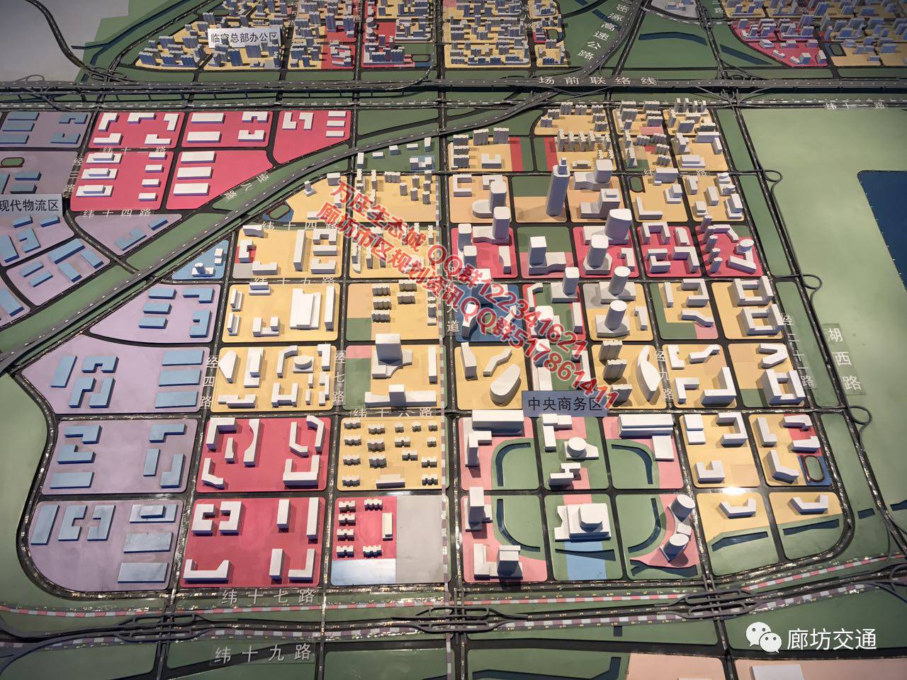 廊坊空港新区,变化中的机遇与自信展现新动态