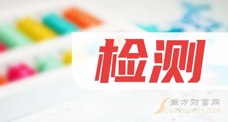 华测检测,品质标杆引领行业前行,最新消息一览