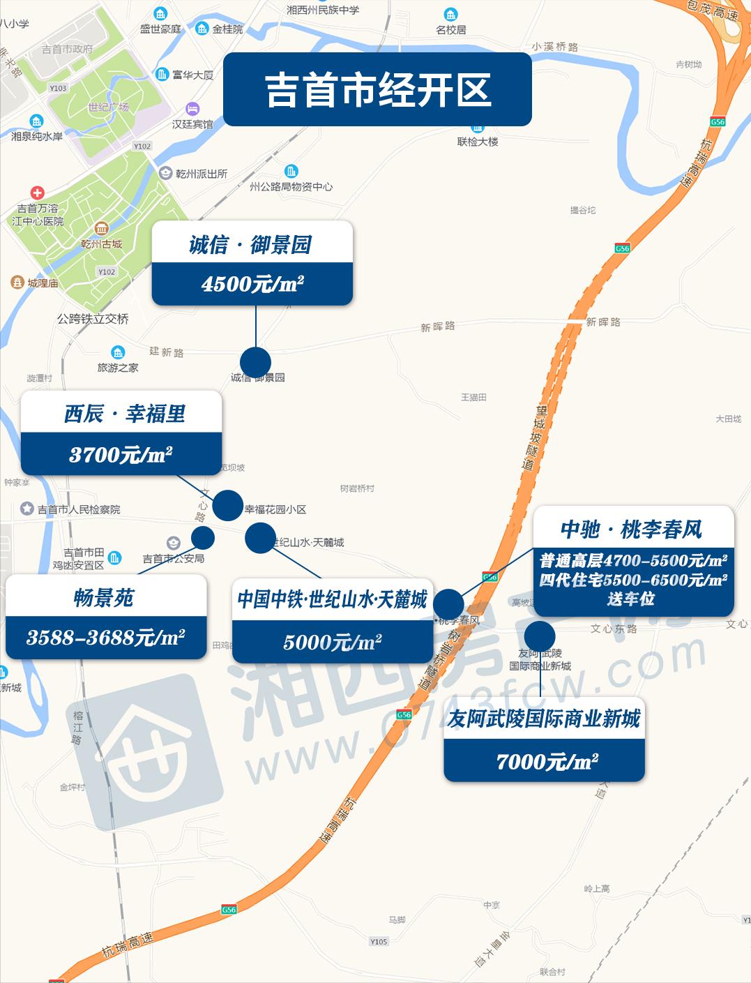 湘西房价最新动态与美景之旅,探寻内心的平和与宁静