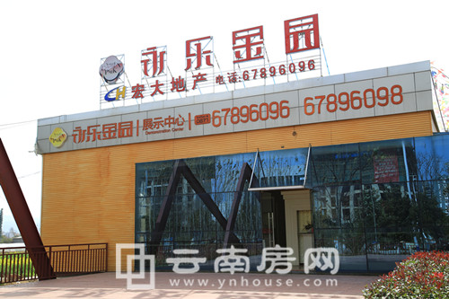 永乐金园最新动态揭秘,未来蓝图与发展趋势