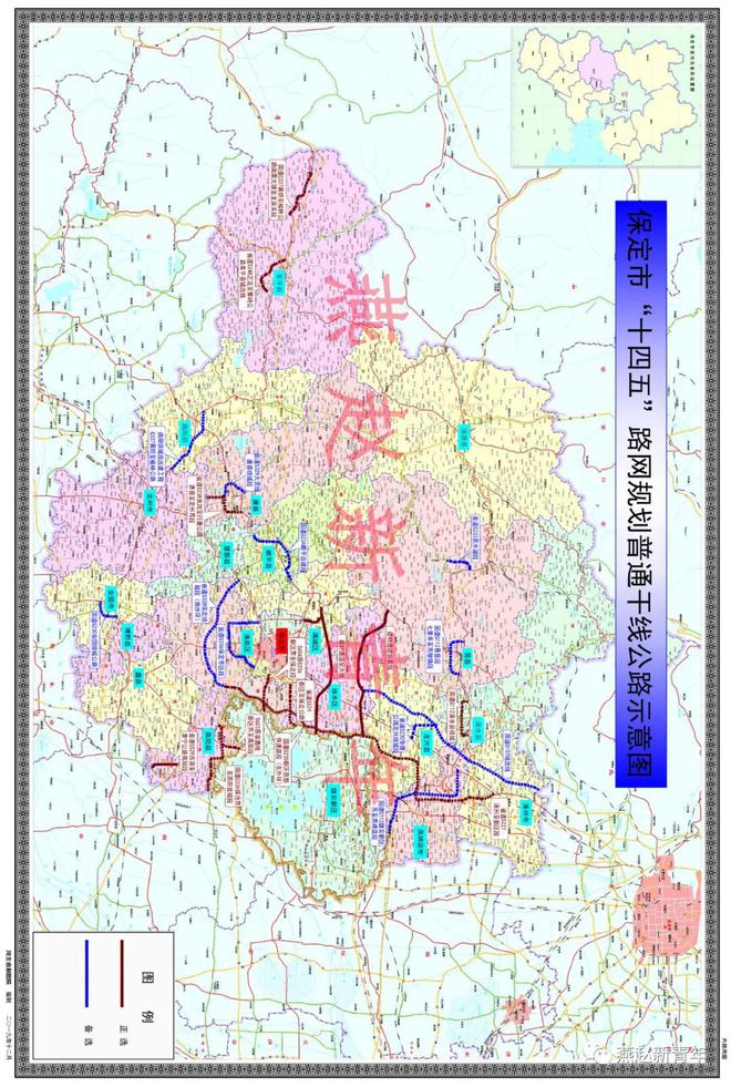 保定道路规划最新动态揭秘