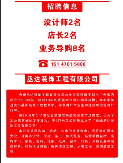 敖汉贴吧最新消息大揭秘！📣🎉独家资讯来袭！