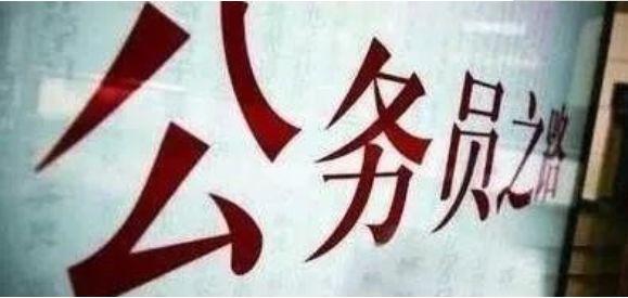 最新事业单位提前退休政策解读与探讨