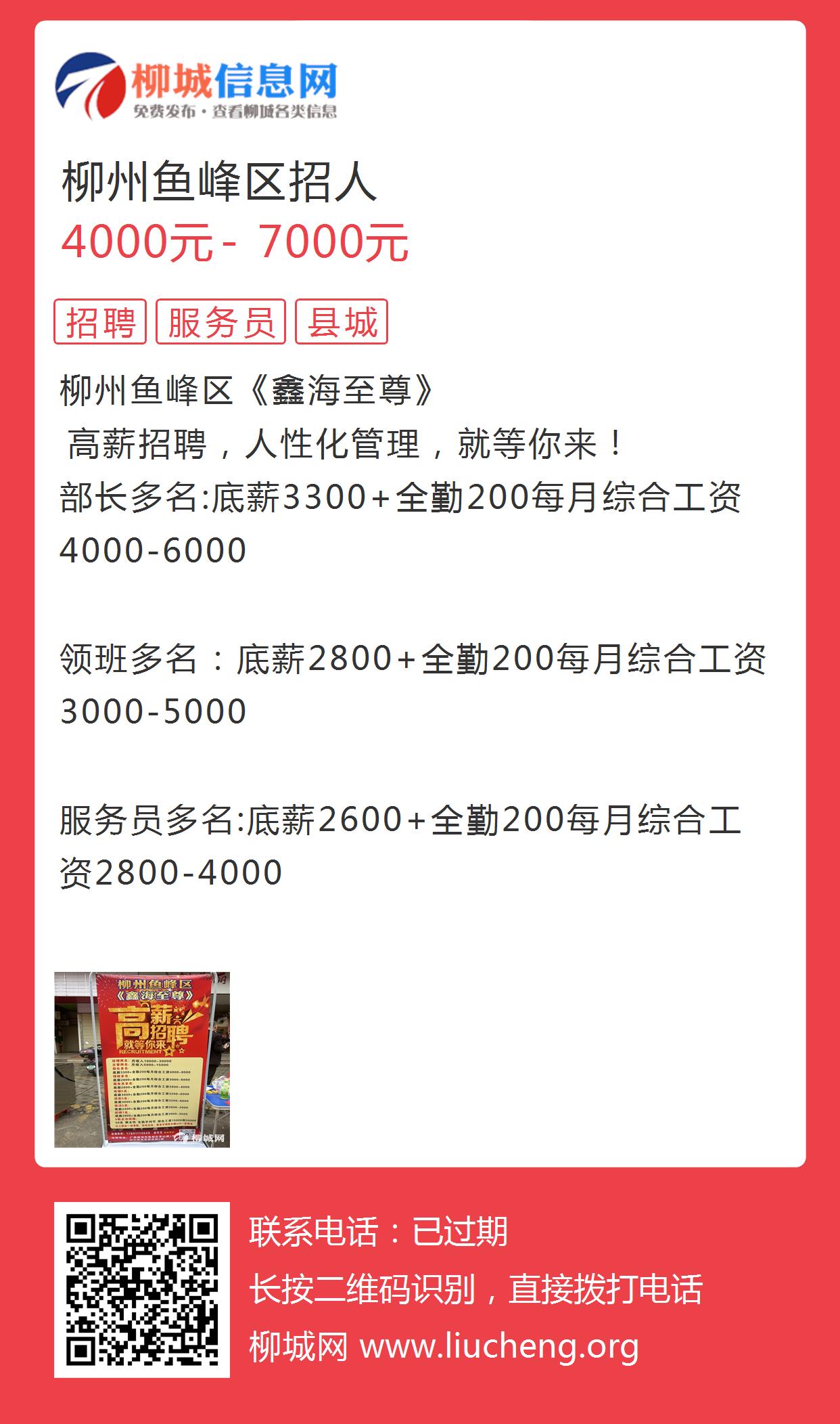郴州市招聘网最新招聘信息汇总，观点论述