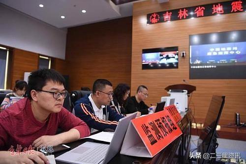 松原地震局最新消息与小巷中的秘密宝藏