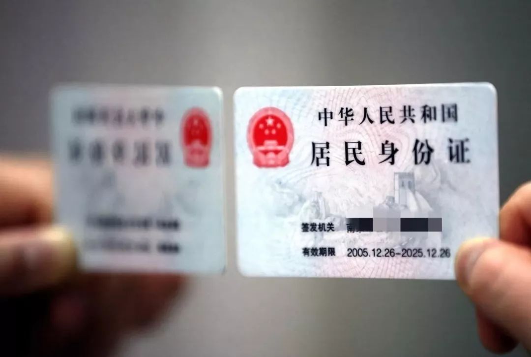 登记注册身份验证最新版本的独特风情小店探秘之旅