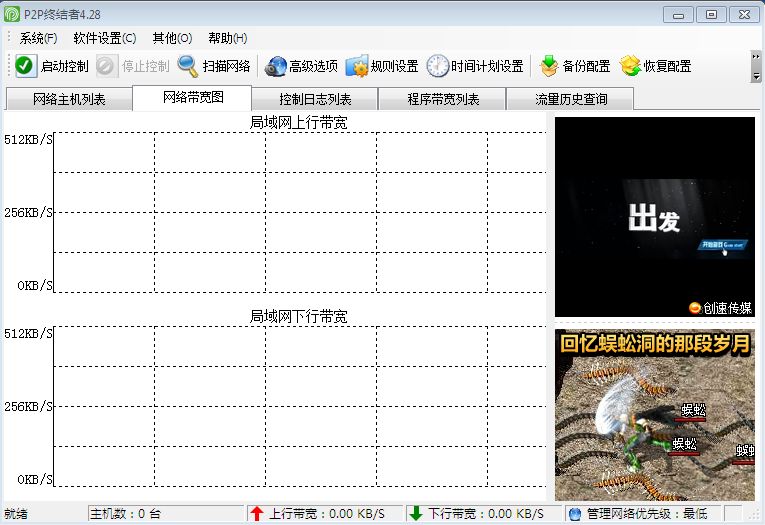 P2P终结者最新版，小巷中的数字探索乐园