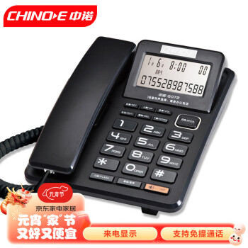 座机最新,成长史诗中的变化、学习与自信之路