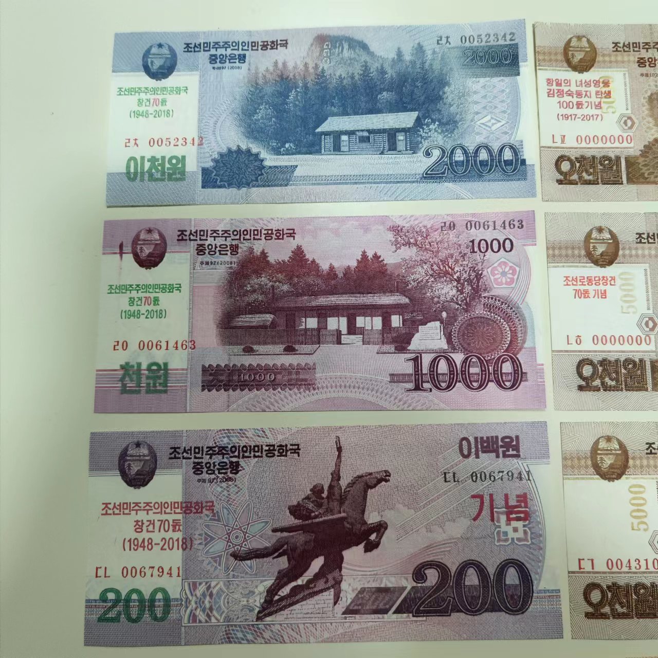 朝鲜币之旅,自然美景的探索之旅