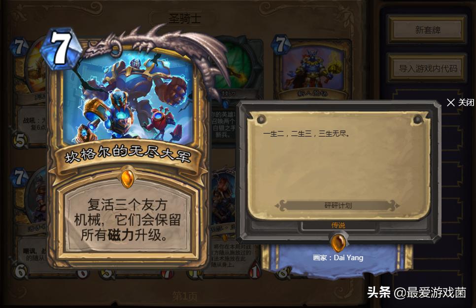 科技重塑信仰,最新佛祖骑带你体验前所未有的未来骑行之旅