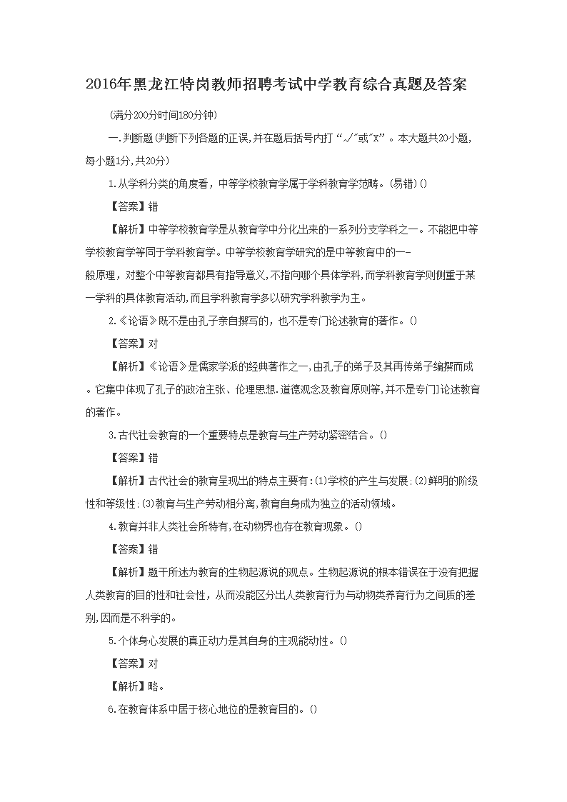 最新俄语招聘及高科技产品介绍，引领科技潮流的俄语人才招募与前沿科技概览