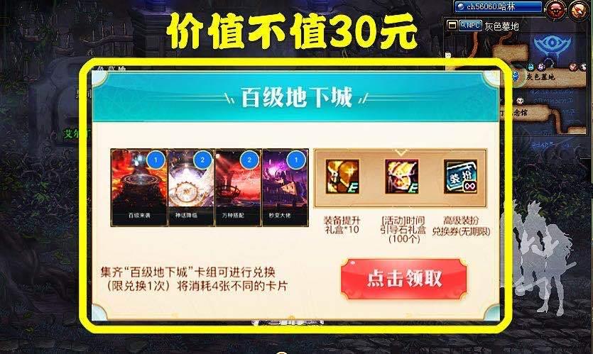 DNF最新商机,游戏产业繁荣下的时代脉络探索