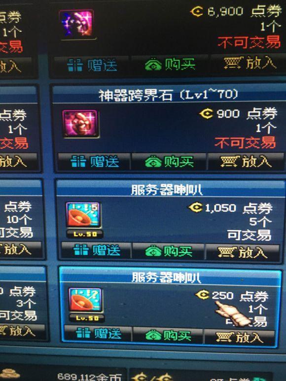 DNF最新商机,游戏产业繁荣下的时代脉络探索