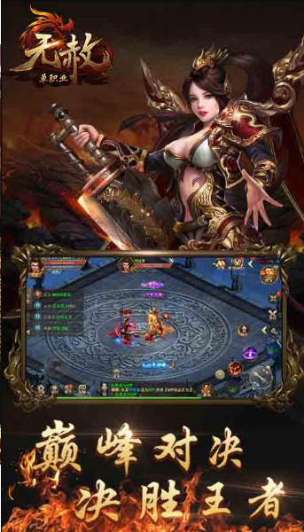 无赦单职业,自然美景中的内心平和之旅