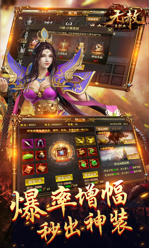 无赦单职业,自然美景中的内心平和之旅