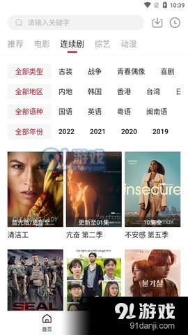 爱看影院最新电影,详细观影指南