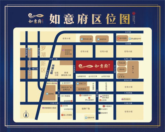 罗山最新房价，温暖家园的故事与真实价值