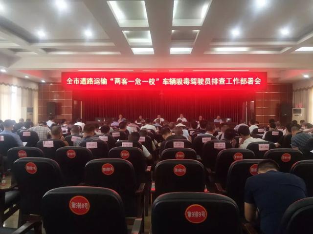 衡阳最新司机招聘大揭秘,职位空缺与求职指南🌟