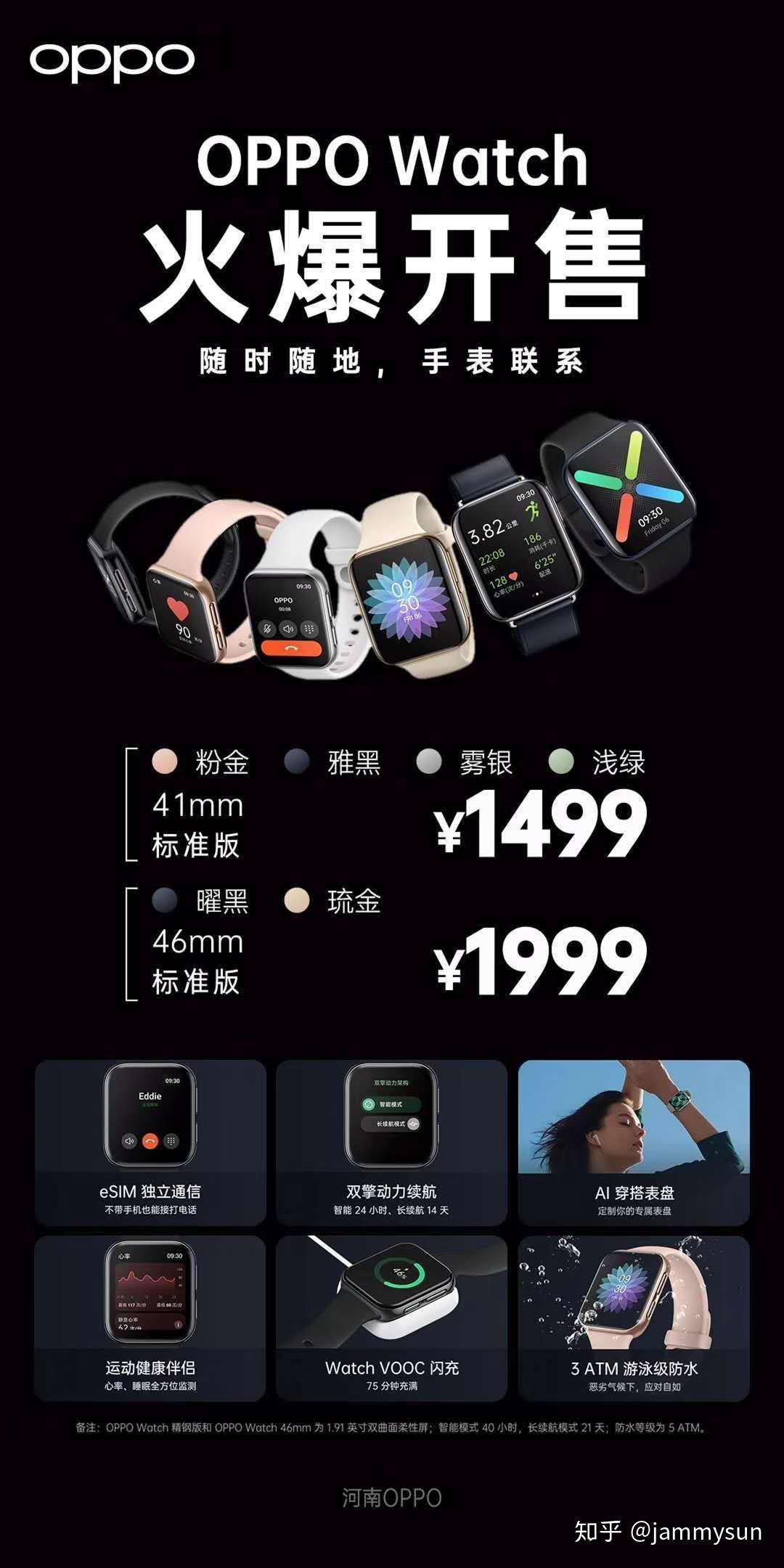 科技与时尚融合,最新手表手机重塑生活方式