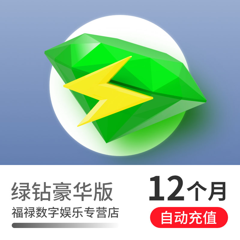 学习变化之旅中的自信与成就感，最新刷绿钻秘籍分享