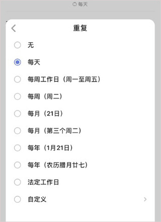 追梦之旅，2024最新麦词，与变化共舞的节奏韵律