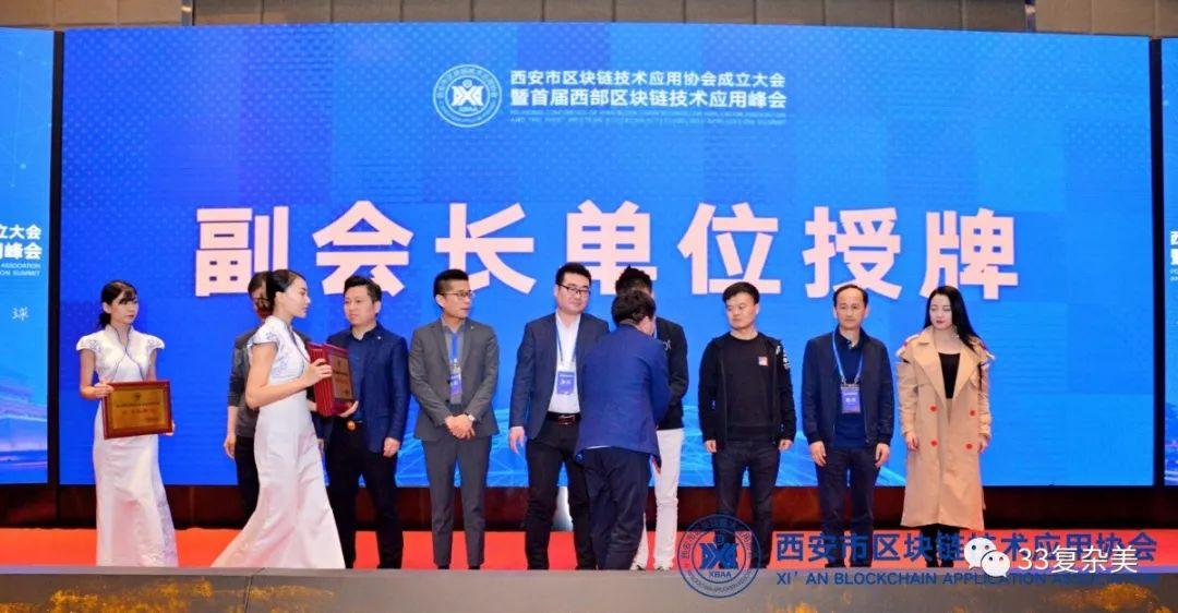 揭秘区块链最新技术，展望未来科技的高科技产品介绍