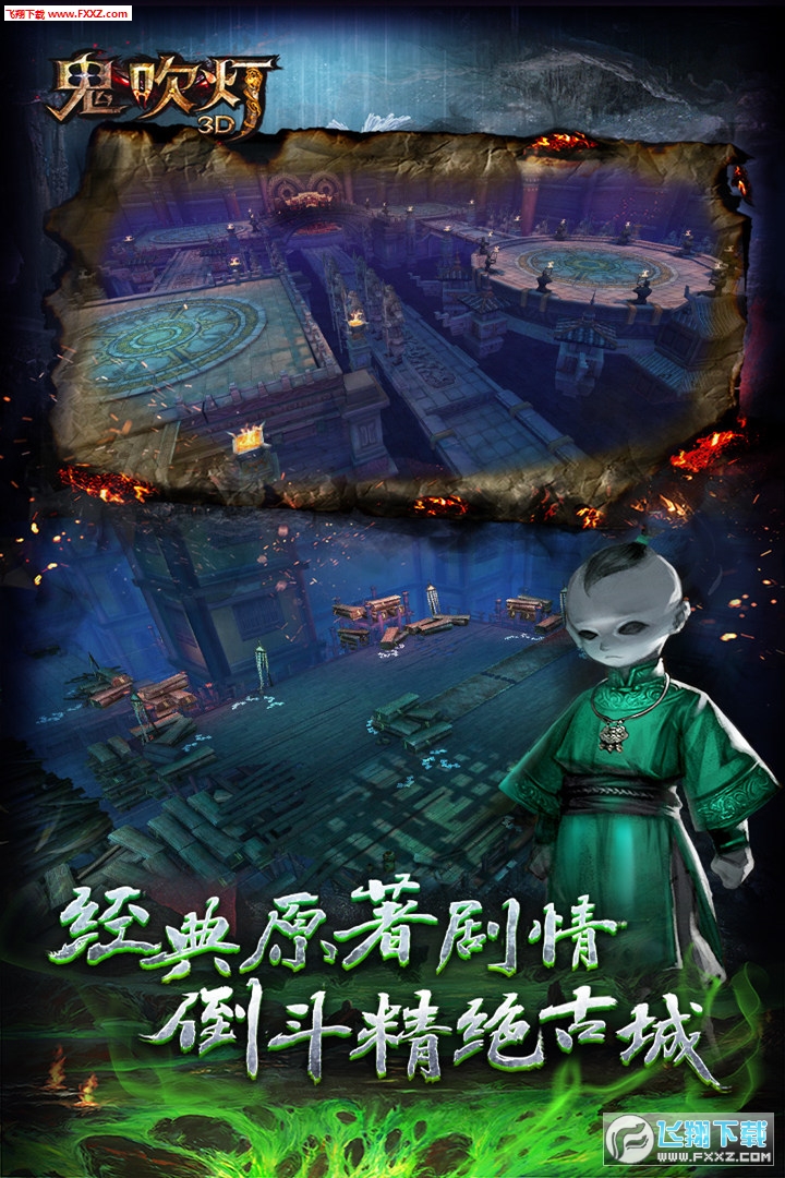 鬼吹灯最新版，知识迷宫中的探索之旅，自信与成就感的奇妙之旅