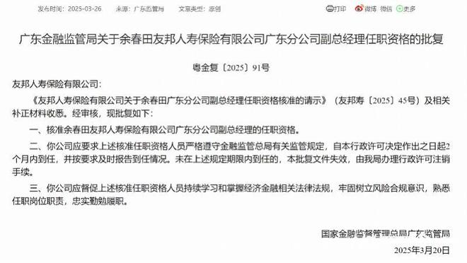 高压旋转接头 第124页