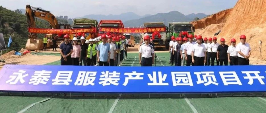 沛县永泰项目最新进展，与自然美景的亲密融合之旅