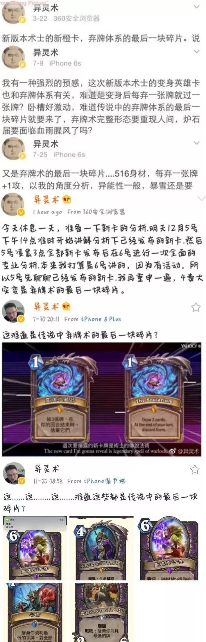 策略与决断的革命，最新弃牌术2025游戏