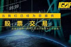 旋转接头 第121页