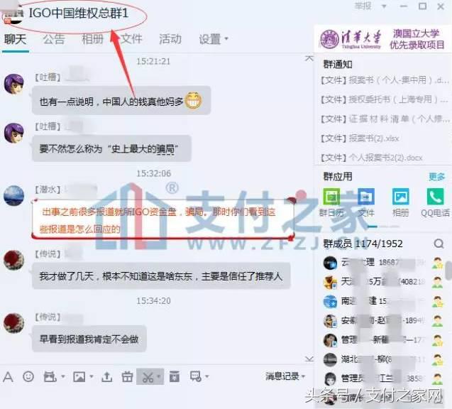 IGOFX最新动态引领外汇交易新时代创新之路