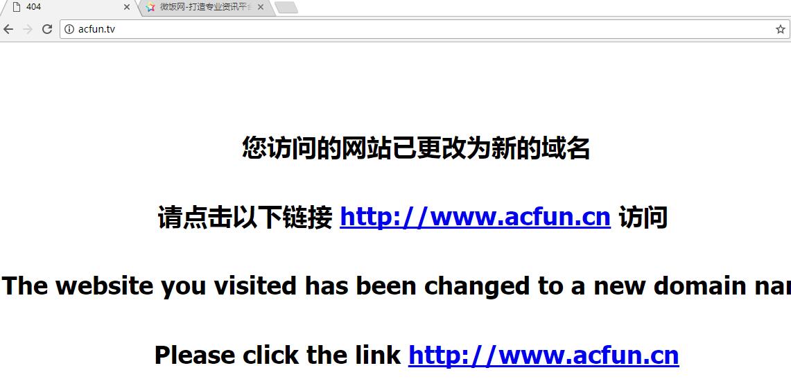 高压旋转接头 第123页