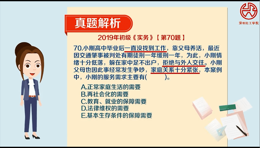 变明最新章节探索、解析与前瞻全览