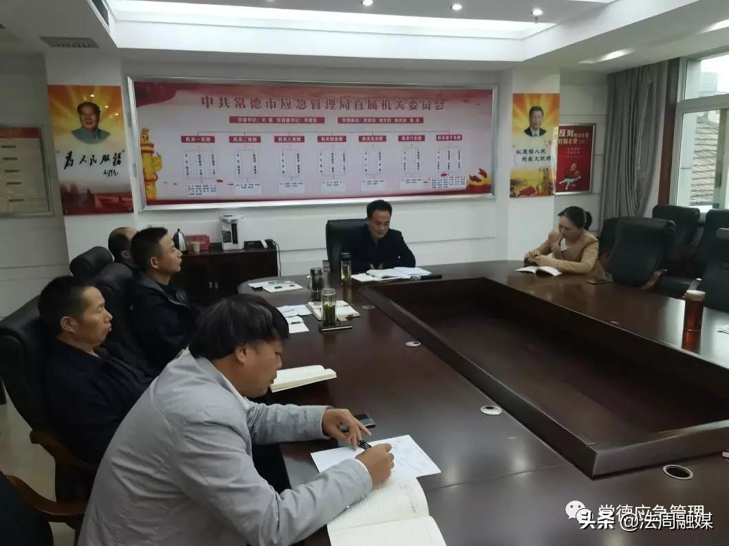 最新党支部职责下的自然美景探索之旅