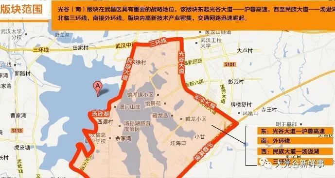 纸坊最新房价动态,学习、变化与自信的舞步同步前行