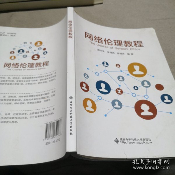 探索伦理学最新进展与趋势，最新伦理网址汇总