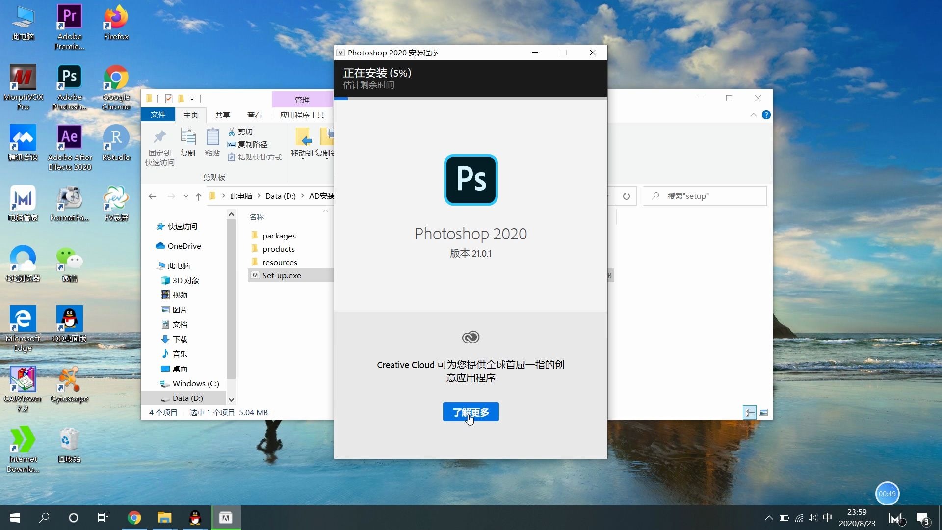 最新Adobe Photoshop软件下载，轻松获取最新版PS