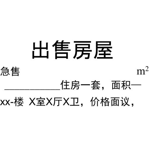 高压旋转接头 第120页
