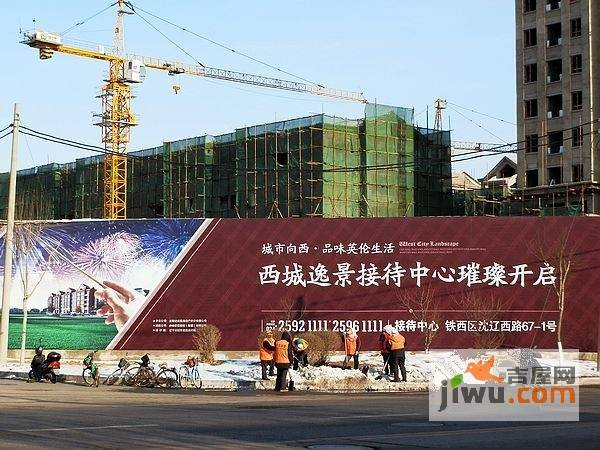 西城逸景最新动态更新速递