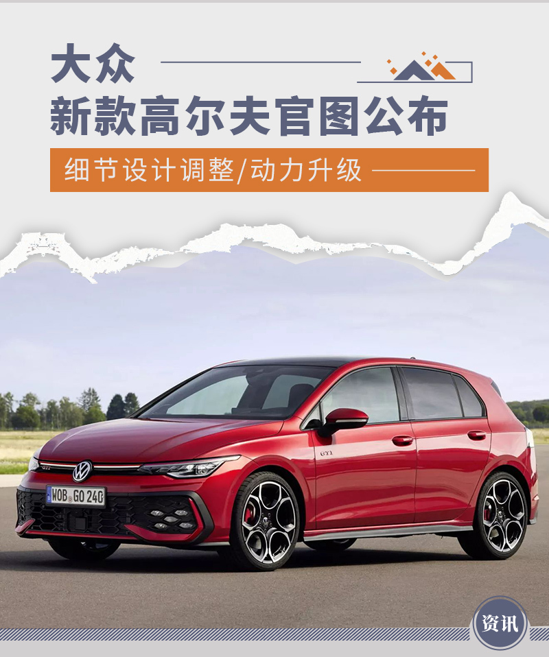高尔夫最新动态，绿色之旅的心灵探索之旅
