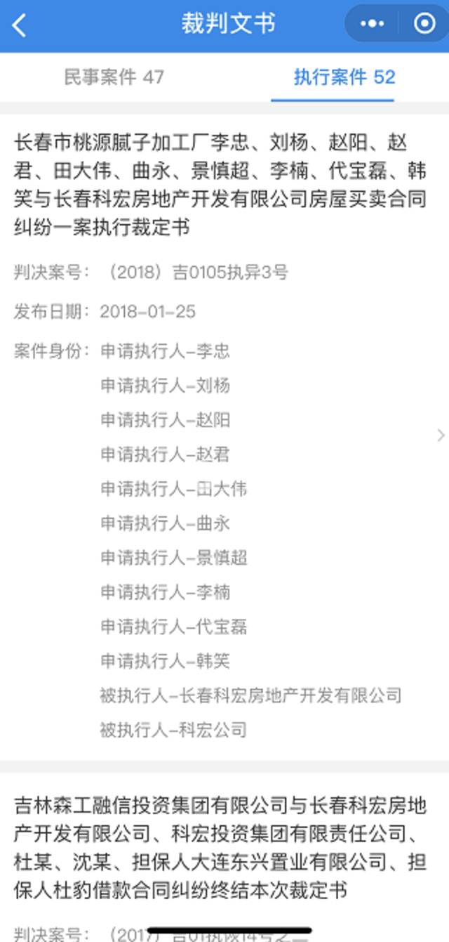 长春蔚蓝国际最新动态揭秘，巷弄美食秘境探秘